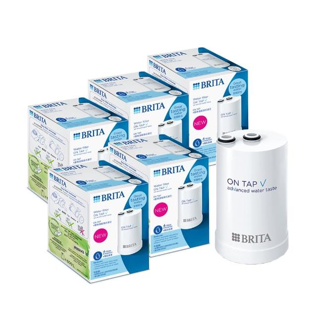 【BRITA】官方直營 強效除鉛及環境賀爾蒙  ON TAP 4重微濾龍頭式濾芯 6入經濟組(共6芯)