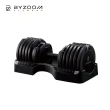 【BYZOOM FITNESS】Pure Series 55lb/約25kg 15段重量可調式啞鈴 白/黑二色 單入(BZ-QCD-55LB)