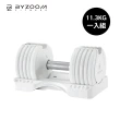 【BYZOOM FITNESS】Pure Series 25lb /約11.3kg 5段重量可調式啞鈴 白/黑二色 單入(BZ-QCD-25LB)