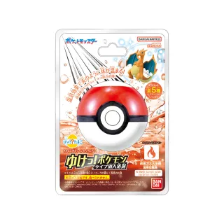 【BANDAI 萬代】寶可夢GO!火屬性入浴球(限量/附公仔/泡澡球/沐浴球)