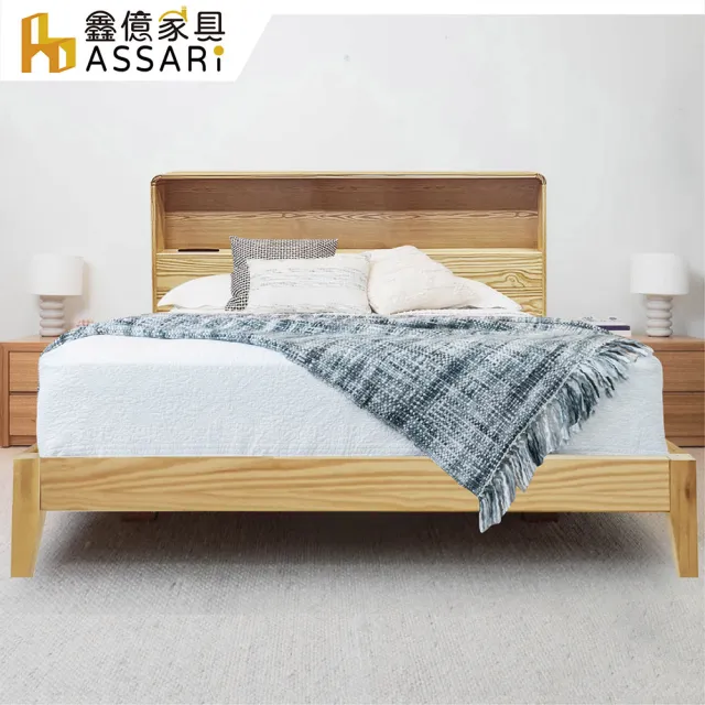 【ASSARI】單人加大3.5尺艾妮莉經典實木床組 床片+床底