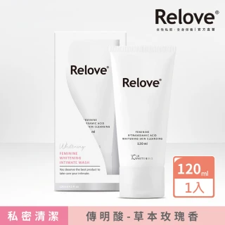 【Relove 官方直營】私密肌深層傳明酸淨白清潔凝露(私密清潔 私密美白  涼感潔淨 PH3.8弱酸呵護)