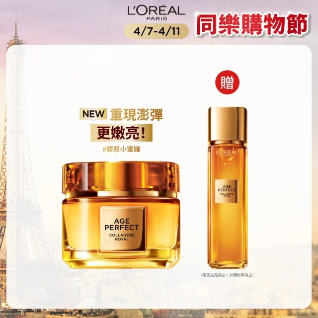 YEOUTH 悠絲 瞬效拉提緊緻霜Instant Face 