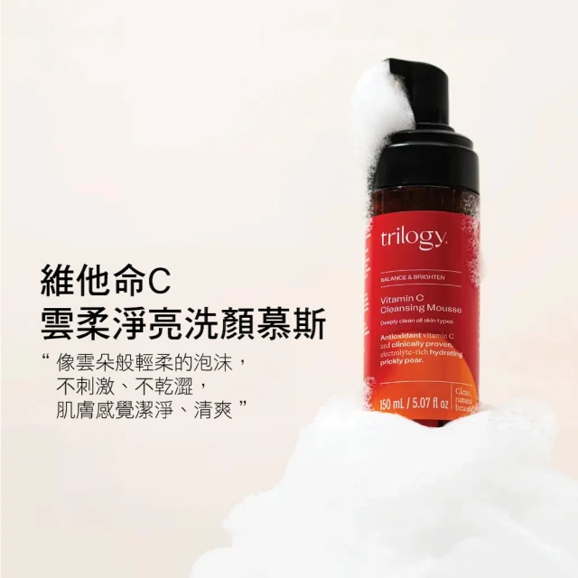 日本FLAWLESS 獨家贈義大利潔淨沐浴精_C60富勒烯鑽