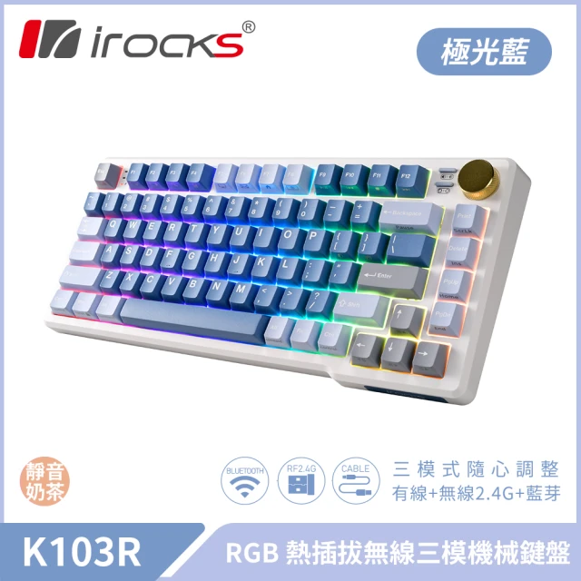 機械式鍵盤茶軸