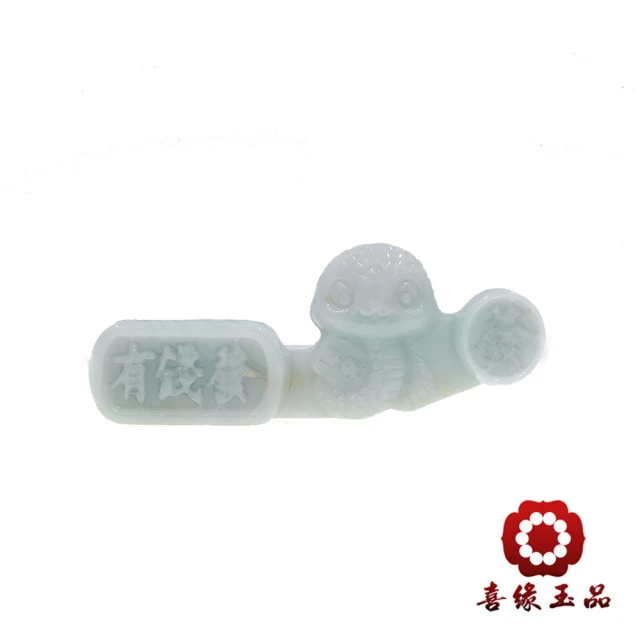 喜緣玉品 天然冰種翡翠灑金觀音擺件(直)折扣推薦