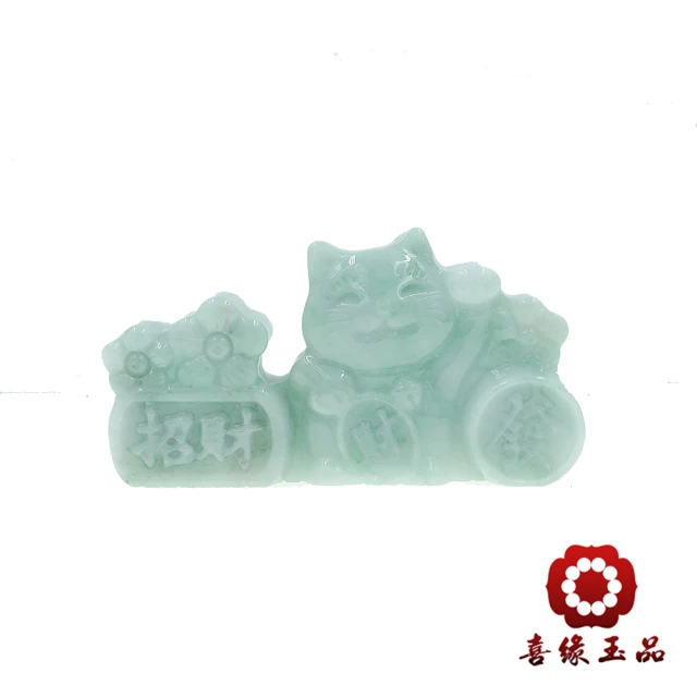 喜緣玉品 天然冰種翡翠灑金觀音擺件(直)折扣推薦