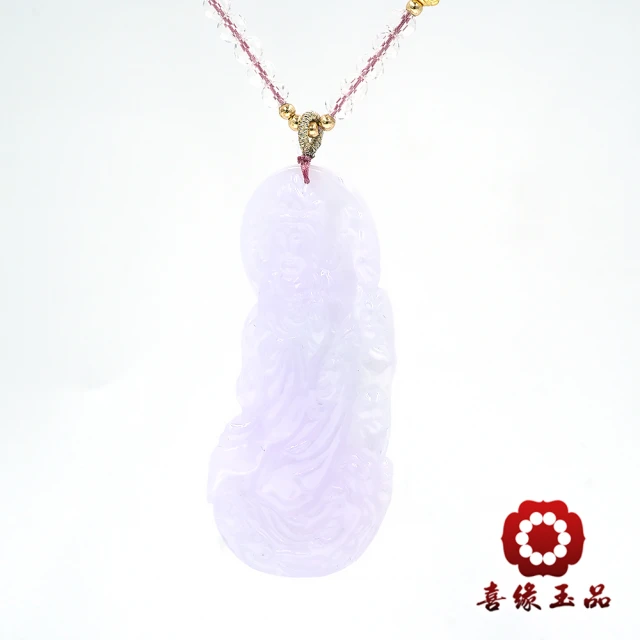 喜緣玉品 天然冰種翡翠灑金觀音擺件(直)折扣推薦