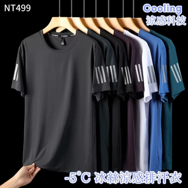 adidas 愛迪達 短袖上衣 男 M SL SJ T 黑白