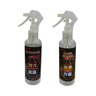 【向日葵】機車鍍膜組(機車 耐磨 耐洗 抗氧化 SGS認證 清潔 保養 美容)