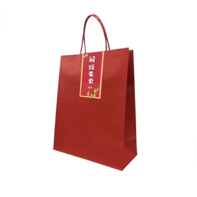 【無藏茗茶】中秋送禮推薦 四入祝福禮盒-解鎖未來(茶葉禮盒/畢業禮物/祝賀禮盒/附提袋)(茶葉禮盒)