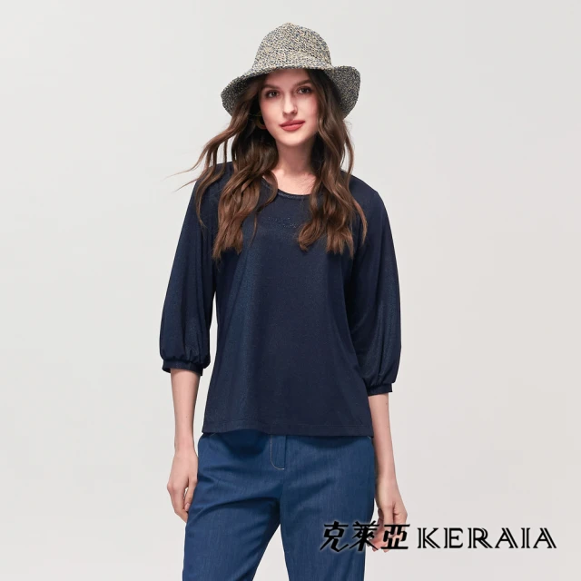 chai yan 采妍 木耳領素面刷毛針織長袖上衣(秋冬新款