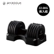 【BYZOOM FITNESS】Pure Series 50lb/約22.6kg 5段重量可調式啞鈴 白/黑二色 雙入(BZ-QCD-50LB)