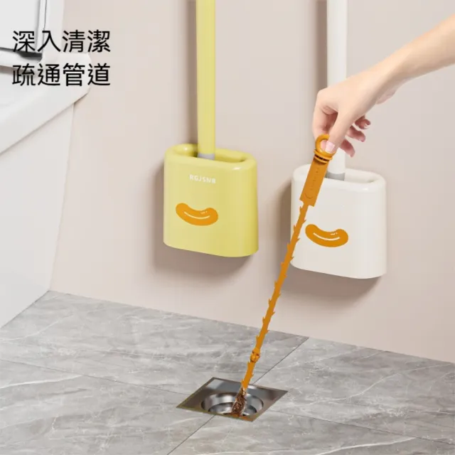 【茉家】可壁掛清潔二合一馬桶刷(2入)