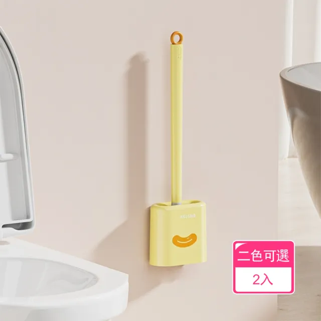 【茉家】可壁掛清潔二合一馬桶刷(2入)