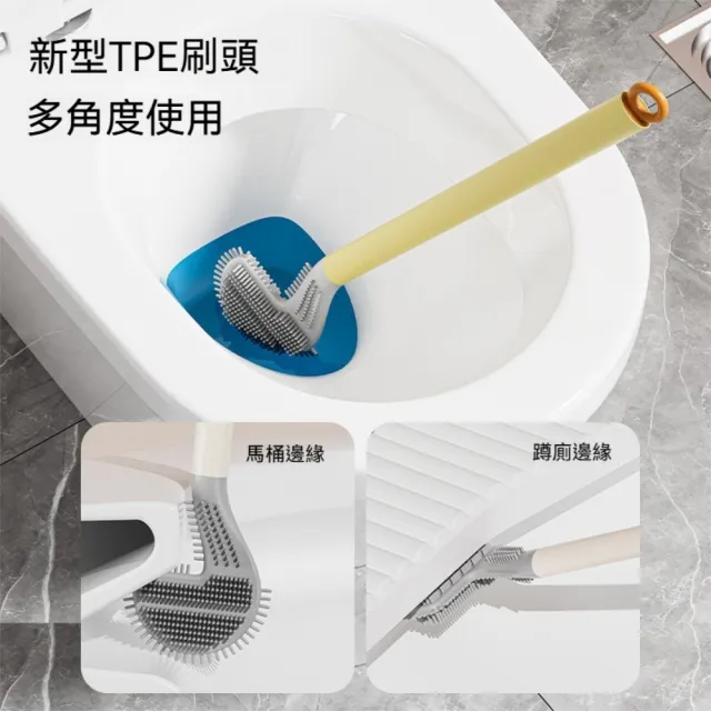 【茉家】可壁掛清潔二合一馬桶刷(1入)