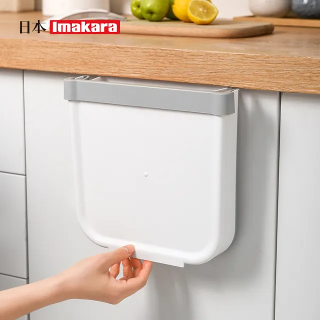 【Imakara】免彎腰櫥櫃門掛式折疊垃圾桶-大款(掛式折疊垃圾桶/廚房垃圾桶/壁掛式垃圾桶)