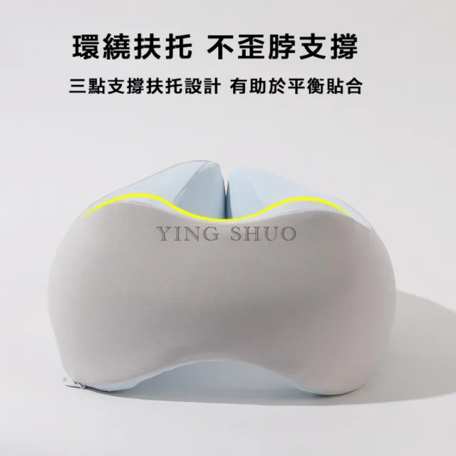 旅行便攜加高護頸涼感U型枕 贈收納盒(強力環繞支撐  飛機頸枕 不歪脖)