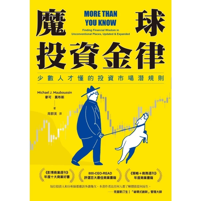 【momoBOOK】電子商務入門:AI與社群工具應用(電子書