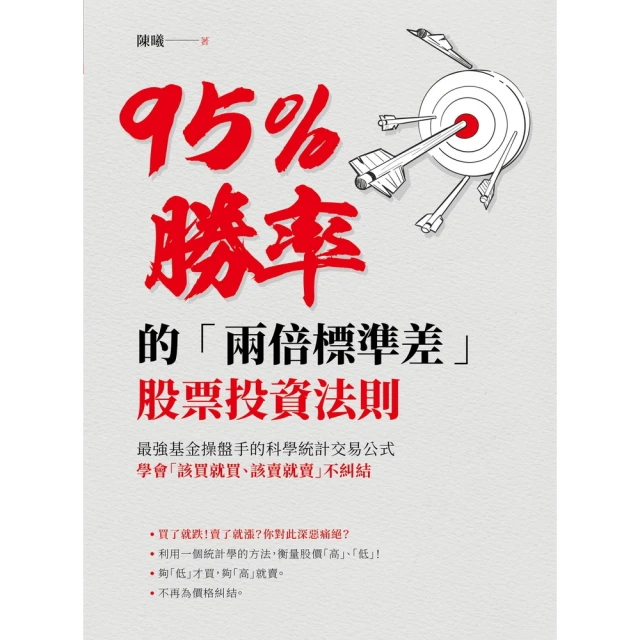 【momoBOOK】電子商務入門:AI與社群工具應用(電子書