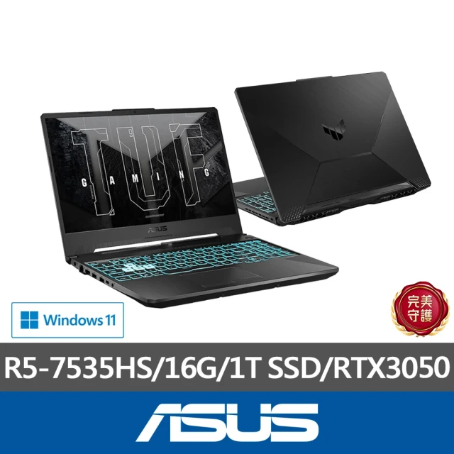 ASUS 華碩 升級32G組★15.6吋 R5 RTX305