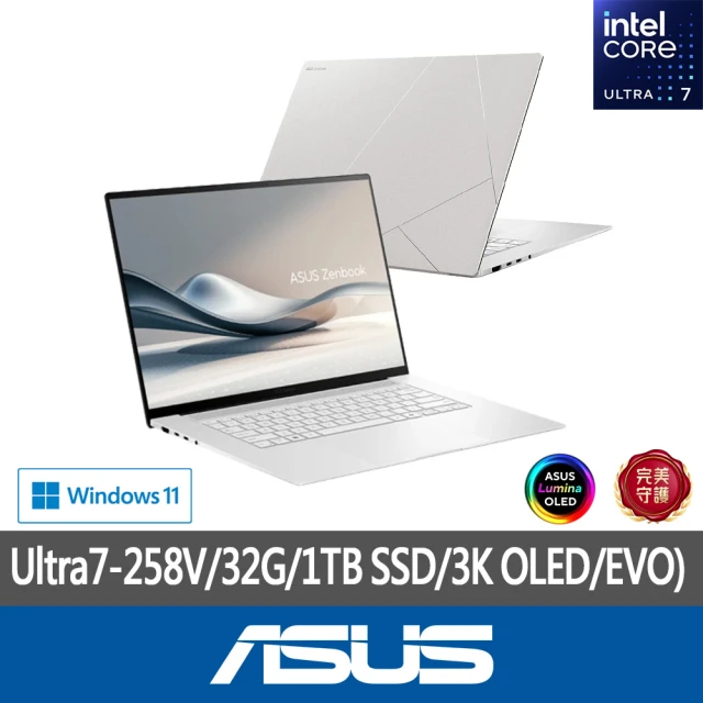 ASUS 華碩 14吋i5輕薄筆電(Vivobook X14
