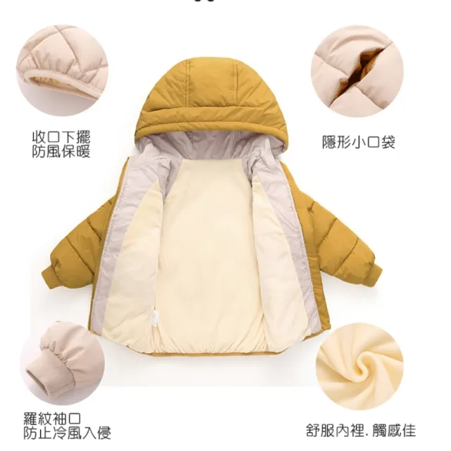 【橘魔法】兒童菱格連帽鋪棉外套(厚外套 長袖外套 連帽外套 中性款 羽絨外套 保暖 中性款 女童 男童 童裝)