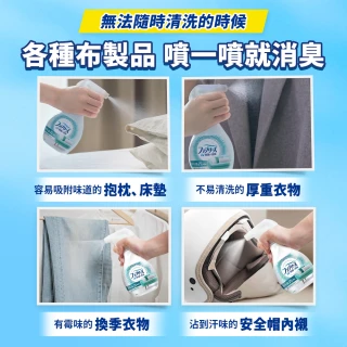 【ARIELx蘭諾x風倍清】限量大禮包(洗衣精1030g*1+風倍清瓶裝370ml*1+蘭諾180ml*1)