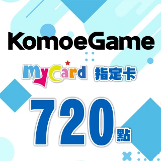 【MyCard】KOMOE指定卡720點(FGO/少女咖啡槍適用)