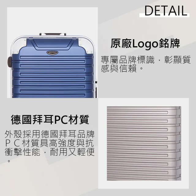 eminent萬國通路】25吋暢銷經典款萬國行李箱/鋁框行李箱(六色可