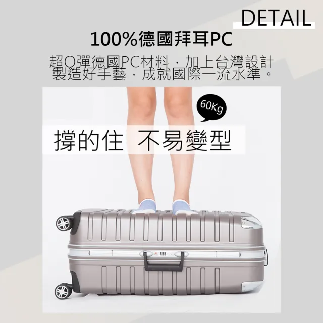 【eminent 萬國通路】25吋 暢銷經典款 萬國行李箱/鋁框行李箱(六色可選-9Q3)