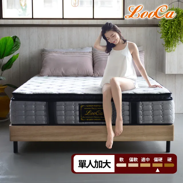 【LooCa】單人加大 石墨烯乳膠防敏2.4mm護脊正三線獨立筒床墊 3.5x6.2尺x30cm-黑鑽款(送保潔墊)｜父親節