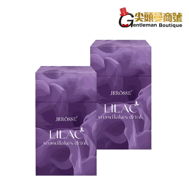 【JEROSSE 婕樂纖】雪花紫纖飲 2盒入 14份/盒(優惠價 紫纖飲 蔓越莓風味 香檳口感)