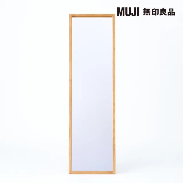 MUJI 無印良品】木製立鏡約寬44*深38.5*高150cm(大型家具配送 MUJI 無印良品】木製立鏡約寬44*深38.5*高150cm(大型家具配送