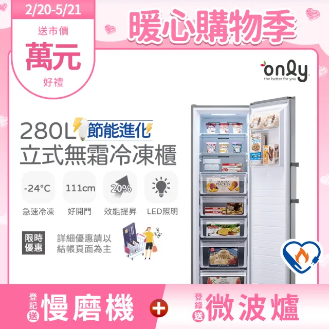未使用品】simplus シンプラス 2ドア レトロ冷凍冷蔵庫 85L 右開き ライトグリーン SP-RT85L2-LG 7段階温度調節 庫内灯  耐熱天板(100℃ 耐荷重30kg) | ディスカウントショップ と～るりーす