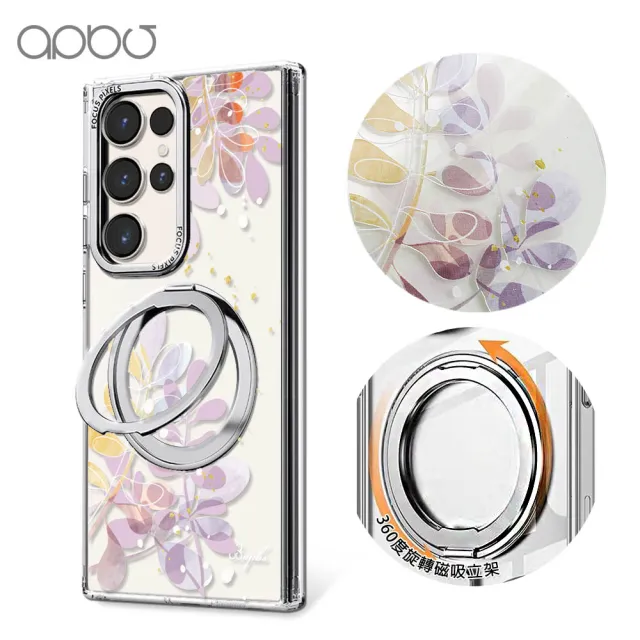 【apbs】Samsung S25/S24/S23系列 360旋轉磁吸立架手機殼(若歌詩)