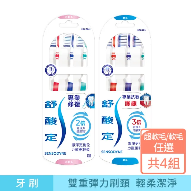 【2026】嬰兒牙刷推薦｜10款高評價人氣品牌排行榜 | BALIMAN情報局