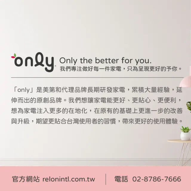 【only】烤盤專用配件 波紋燒烤盤 9B-G124(適用型號:OG12-H57)