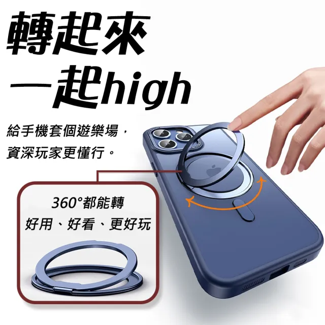 【apbs】iPhone 16/15/14/13/12系列 360旋轉磁吸立架手機殼(風吹半夏)