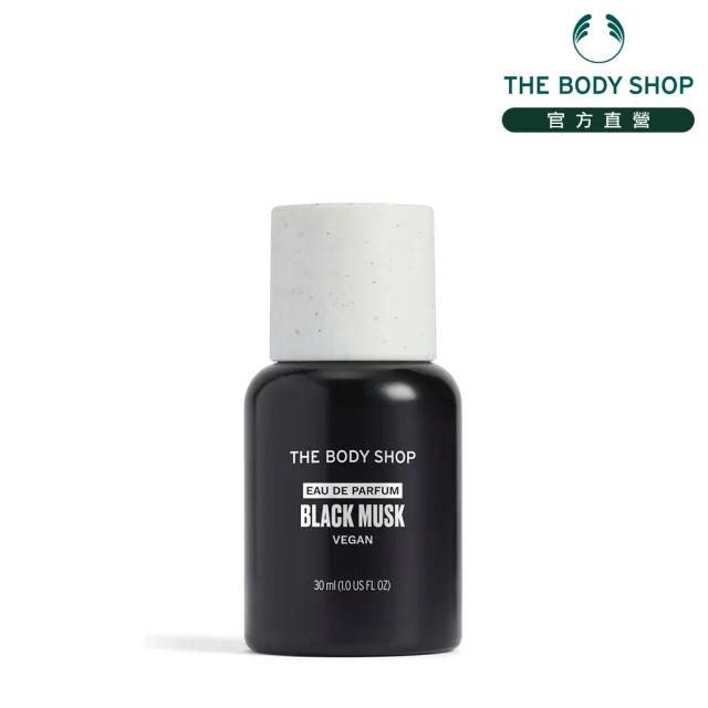 【THE BODY SHOP 美體小舖】黑麝香EDP香水-30ML