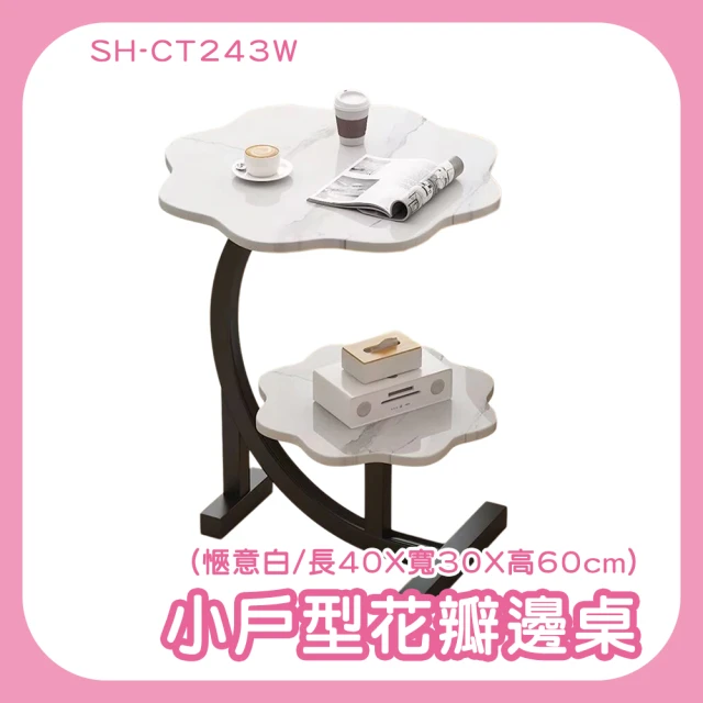 hoi! 好好生活 預購★源氏木語雙子橡木胡桃色圓形岩板茶几