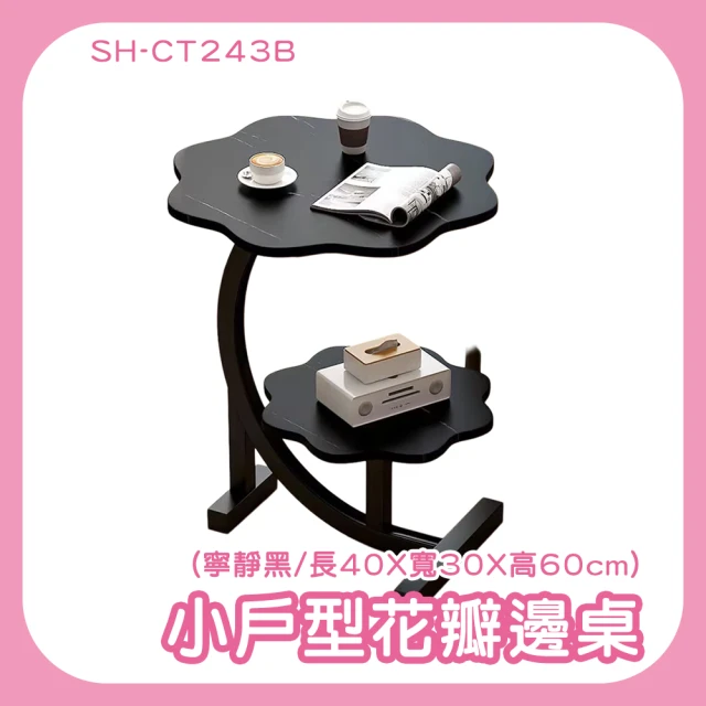 hoi! 好好生活 預購60天★林氏木業北歐簡約拼色移動升降