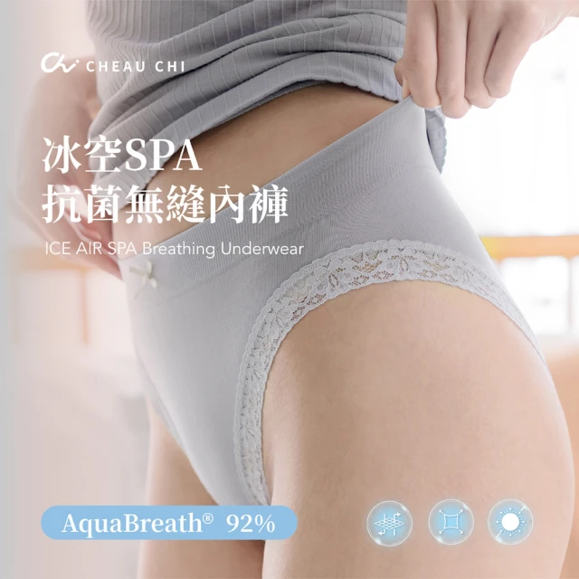 L’adoore 蕾朵兒 醉心狂戀 法式蕾絲精品丁字褲 黑(