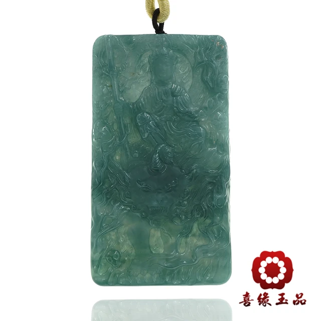 喜緣玉品 天然冰種翡翠灑金觀音擺件(直)折扣推薦