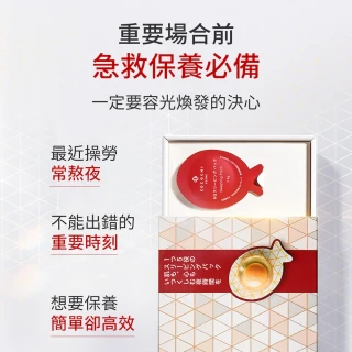 【cocochi】AG抗糖小肌蛋晚安面膜(5入X2)