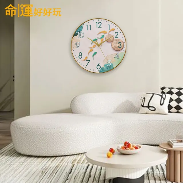 【命運好好玩】金碧九魚風水鐘(時來運轉/年年有魚/盈魚滿滿)