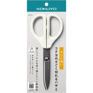 【KOKUYO】SAXA空氣彈力剪刀輕量版(氟加工白)