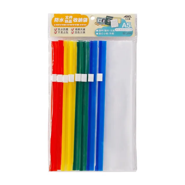 【2026】發票收納推薦｜10款高評價人氣品牌排行榜 | 好吃美食的八里人