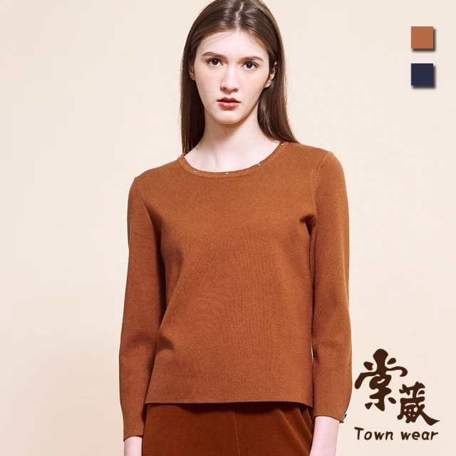 TOWN’WEAR 棠葳 簡約鑽飾針織上衣 2色(中大尺碼/女上衣/女上著/素色/長袖/休閒/百搭)