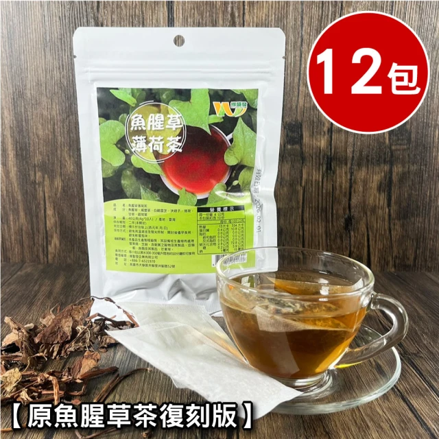 家倍健 花蓮無毒山苦瓜原片茶包x1袋(10包/袋/穩定養生茶